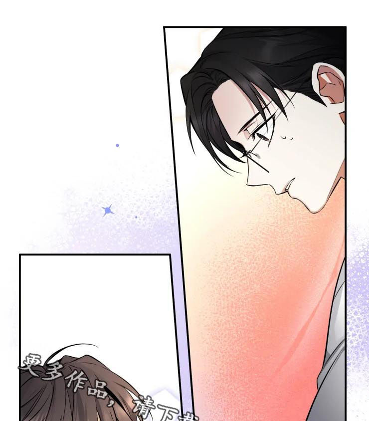 好久不见电视连续剧42集免费在线播放免费版漫画,第44章：别走1图