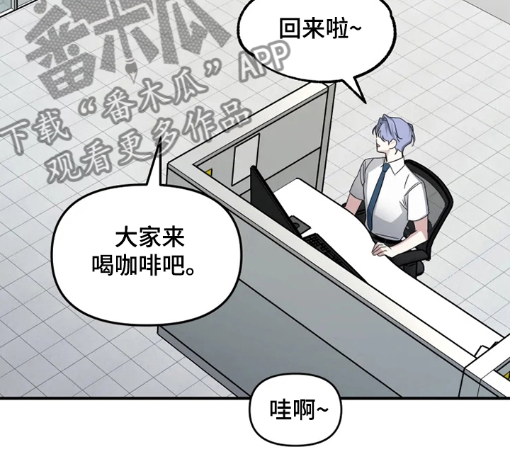 好久不见2021完全版漫画,第48章：过得好吗？2图