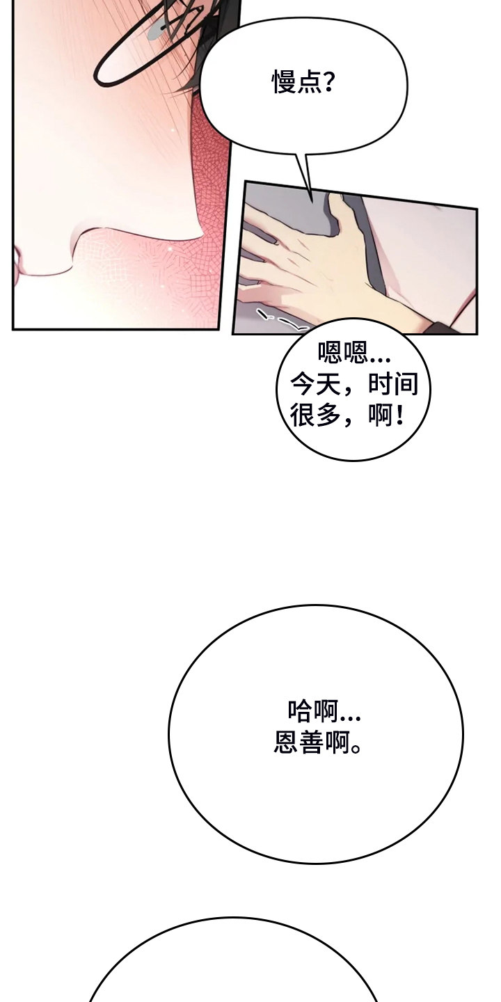 好久不见甚是想念下一句怎么回复漫画,第60章：【番外】这才是你2图