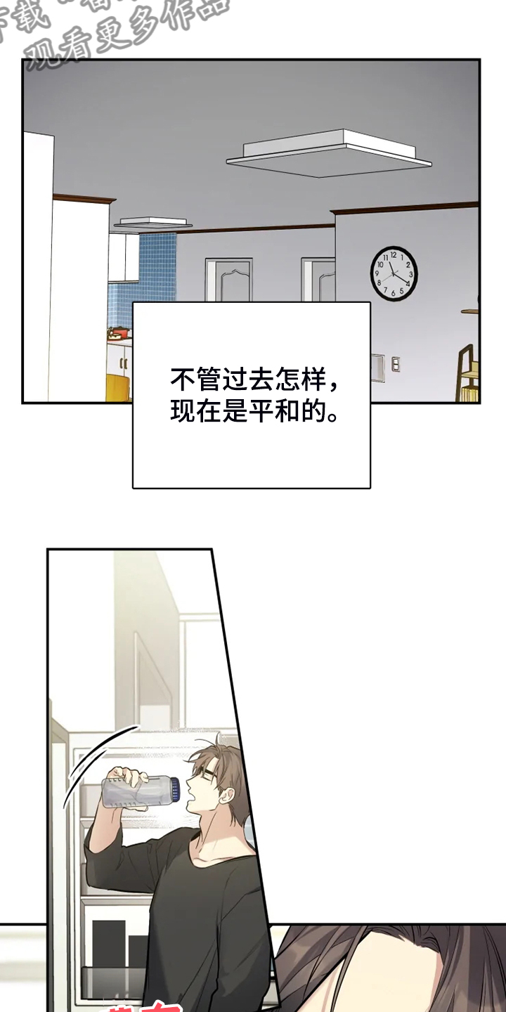 好久不见电视连续剧42集免费在线播放免费版漫画,第59章：【番外】邻居搬家了1图