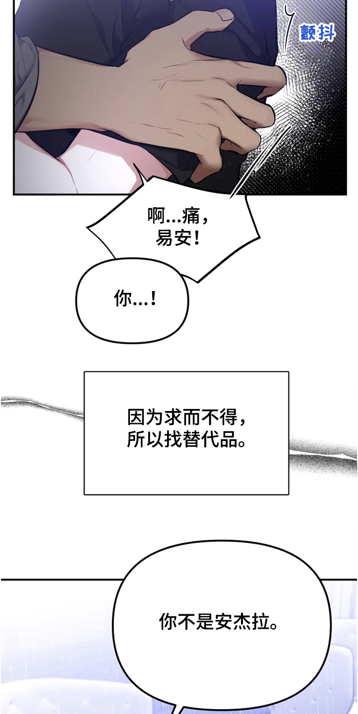 好久不见甚是想念下一句怎么回复漫画,第55章：【番外】为什么生气1图