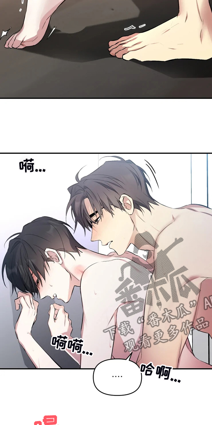 好久不见电视连续剧42集免费在线播放免费版漫画,第60章：【番外】这才是你1图