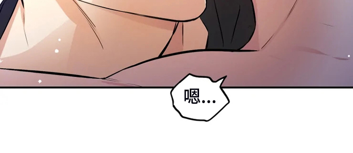 好久不见电视连续剧42集免费在线播放免费版漫画,第60章：【番外】这才是你1图