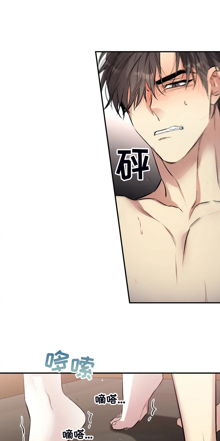 好久不见电视连续剧42集免费在线播放免费版漫画,第60章：【番外】这才是你2图