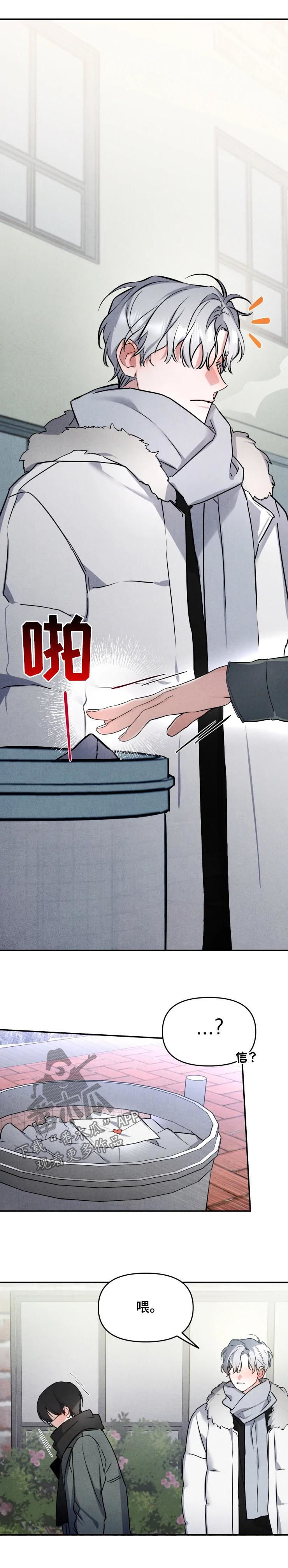 好久不见电视连续剧42集免费在线播放免费版漫画,第34章：一点都没变1图