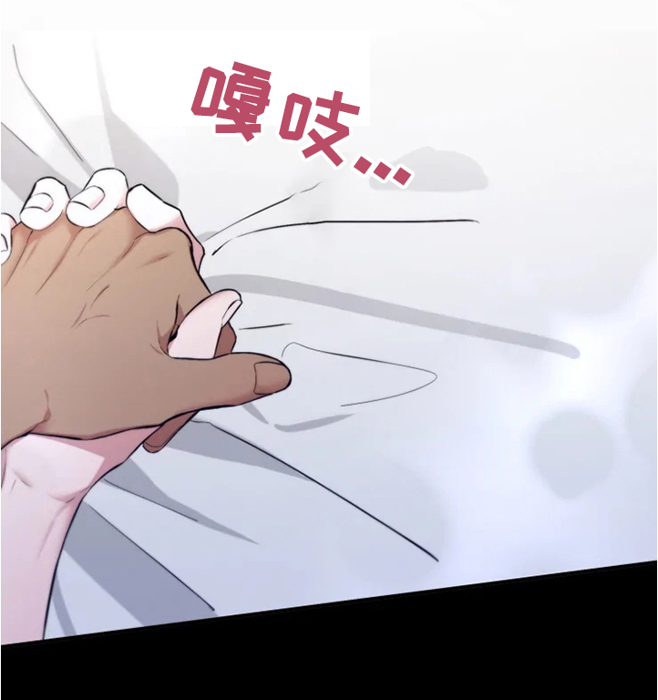 好久不见电视连续剧42集免费在线播放免费版漫画,第56章：【番外】烦死了2图