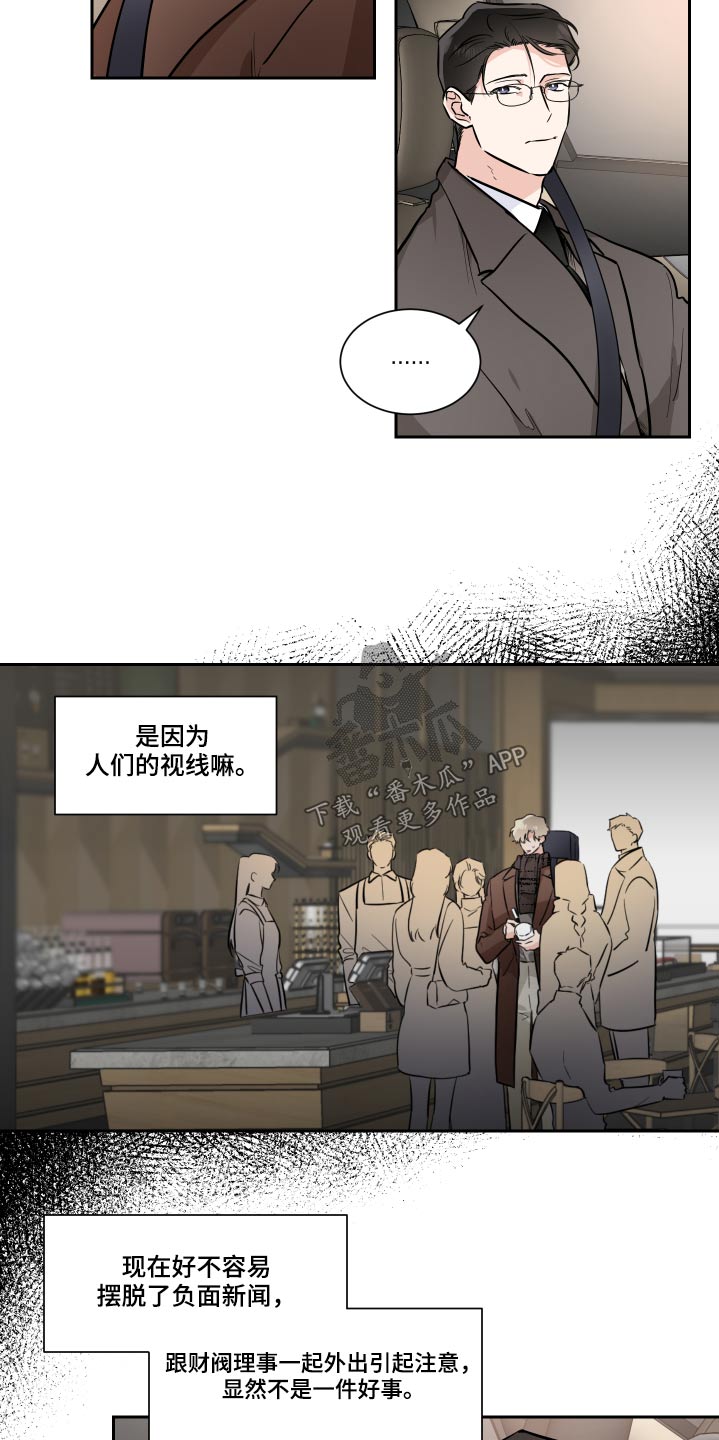 只为你着迷歌曲原唱漫画,第85章：独立2图