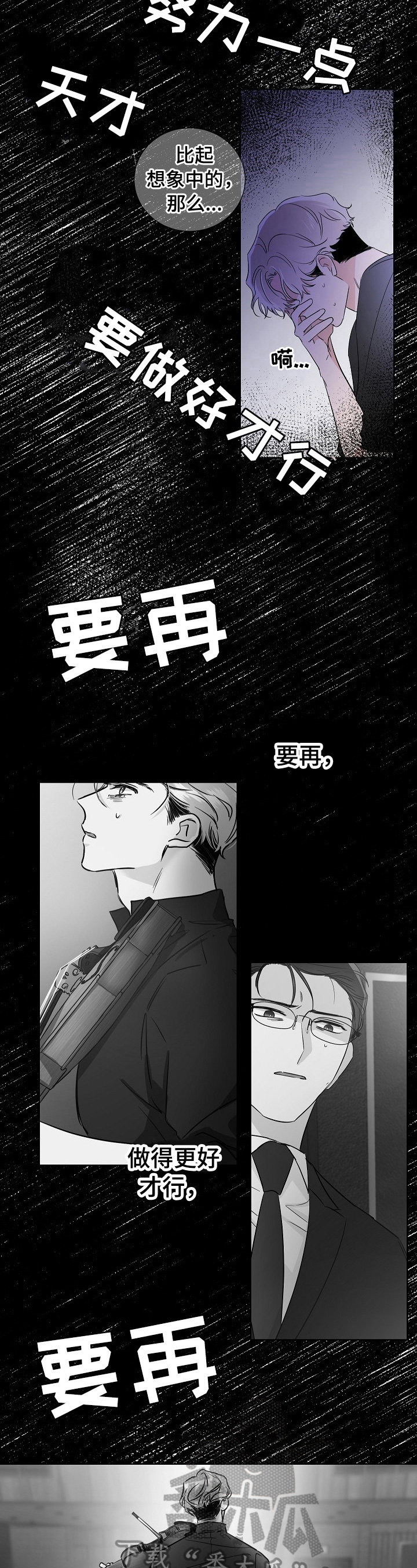 只为你一人泰剧在线免费观看未删减版漫画,第19章：能为你做的1图