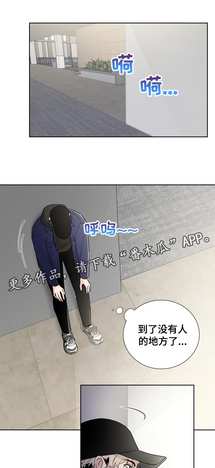 只为你一个人泰剧在线观看免费版漫画,第25章：能感受到1图