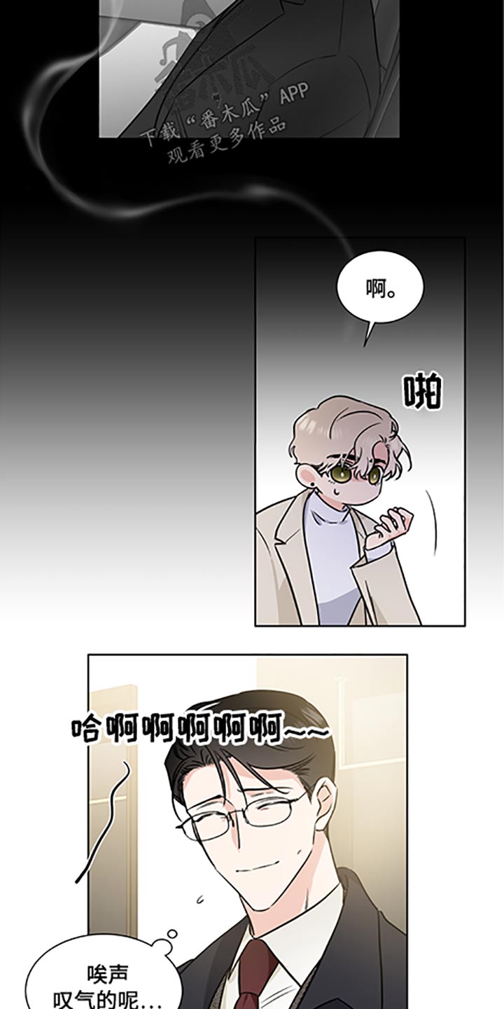 只为你一人泰剧在线观看完整版第一集漫画,第63章：礼物1图