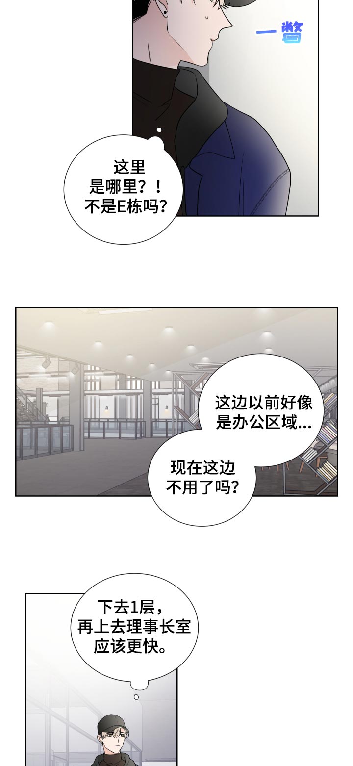 只为你一个人泰剧在线观看免费版漫画,第25章：能感受到2图