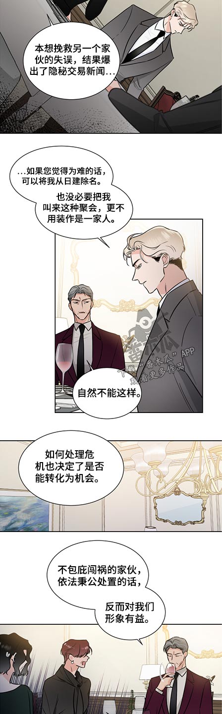 只为你一个人泰剧在线观看免费版漫画,第65章：演奏会1图