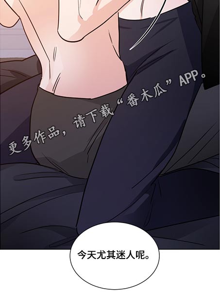 只为你一个人泰剧在线观看免费版漫画,第72章：迷人1图