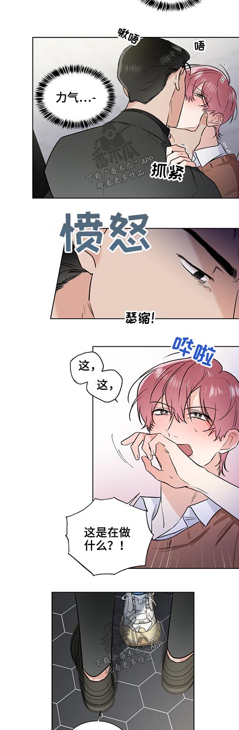 只为你一人泰剧在线观漫画,第61章：邀请2图