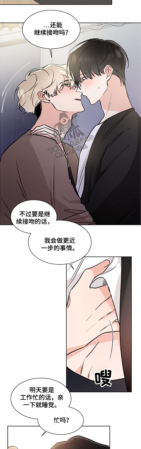 只为你一个人泰剧在线观看免费版漫画,第72章：迷人1图