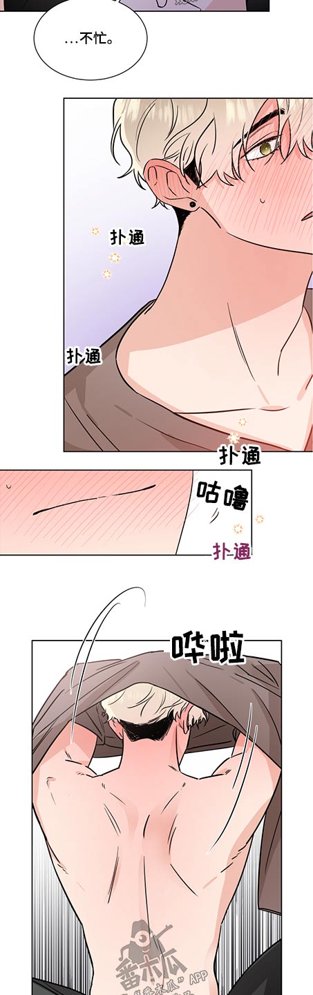 只为你一个人泰剧在线观看免费版漫画,第72章：迷人1图