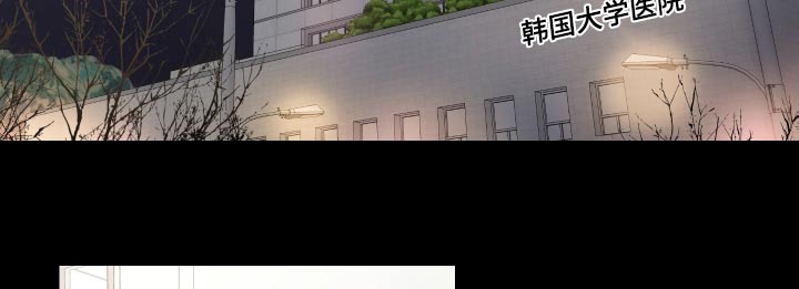 只为你心动全文免费阅读笔趣阁漫画,第114章：安排1图