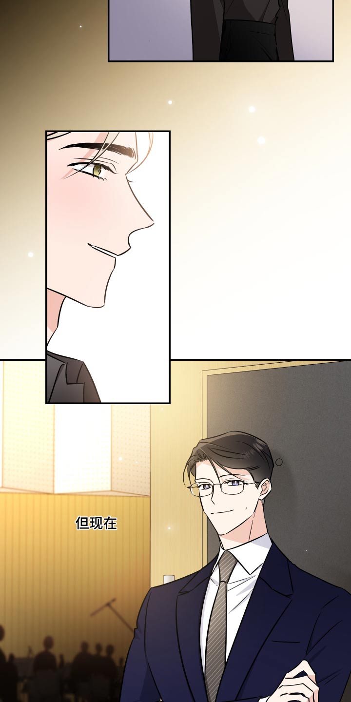 只为你着迷李秉成西瓜漫画,第121章：不留遗憾2图