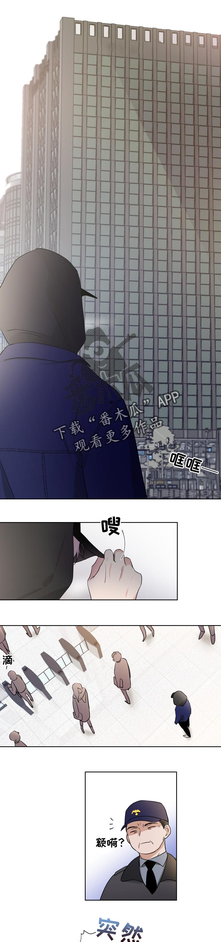 只为你完整版作曲是谁漫画,第21章：一事无成1图