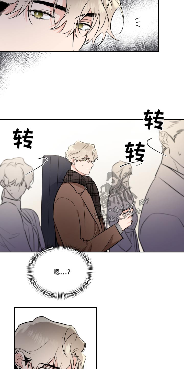 只为你完整版作曲是谁漫画,第84章：目光1图