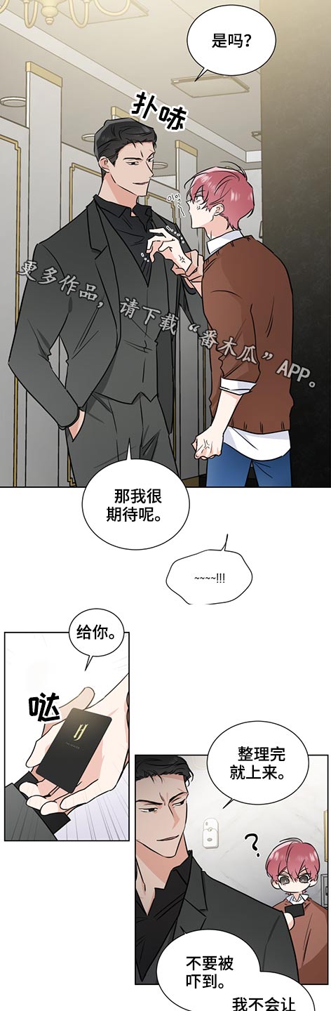 只为你一人泰剧在线观看漫画,第62章：支票1图