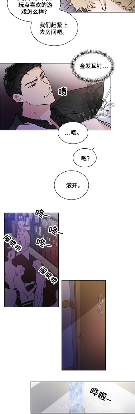 只为你奏曲漫画又叫什么名字漫画,第61章：邀请1图