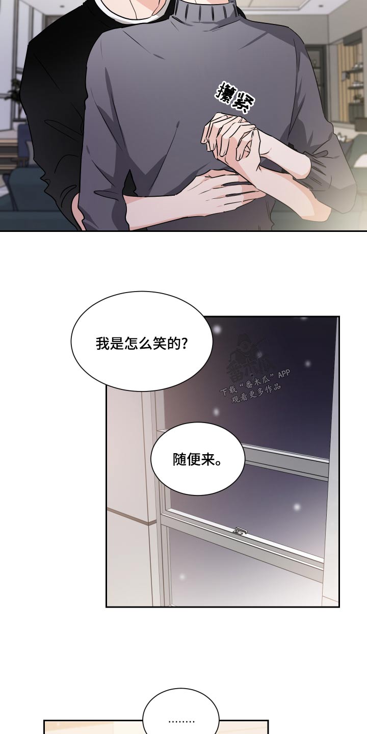 只为你一人泰剧在线免费观看未删减版漫画,第96章：怀念1图