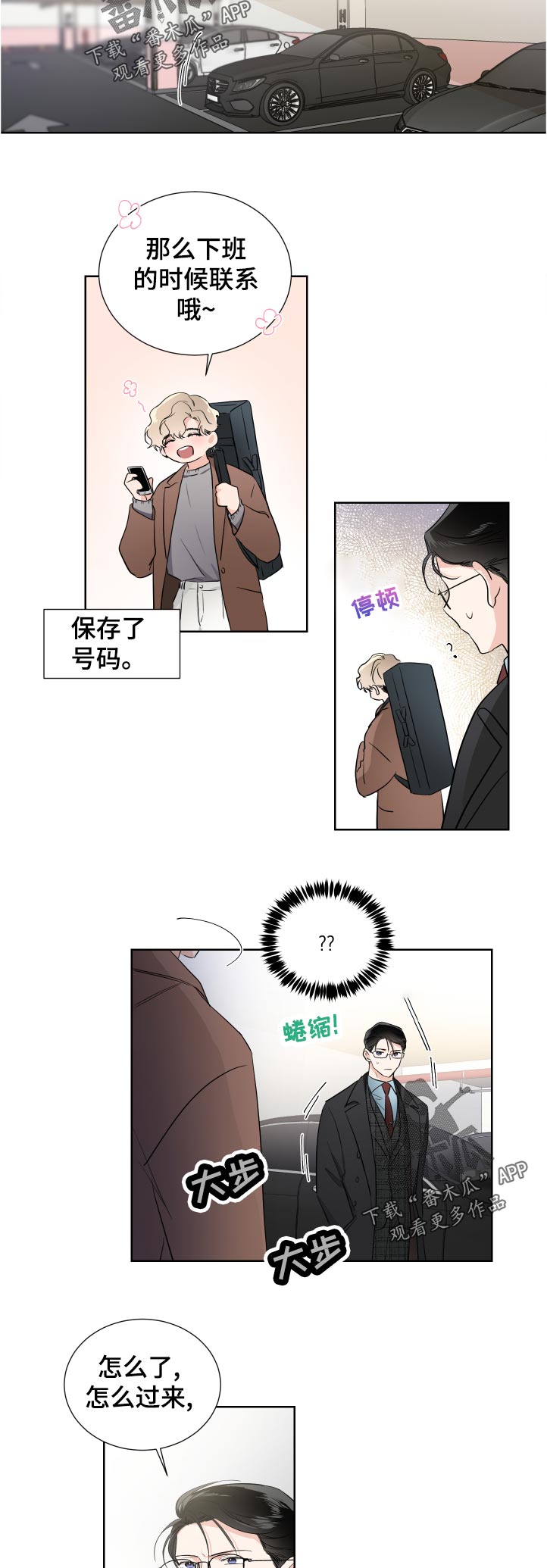 只为你一人泰剧在线免费观看未删减版漫画,第35章：适可而止2图