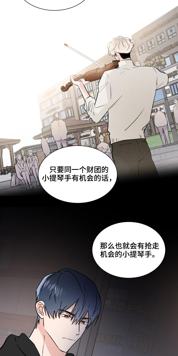 只为你一个人泰剧在线观看免费版漫画,第89章：给你选择2图