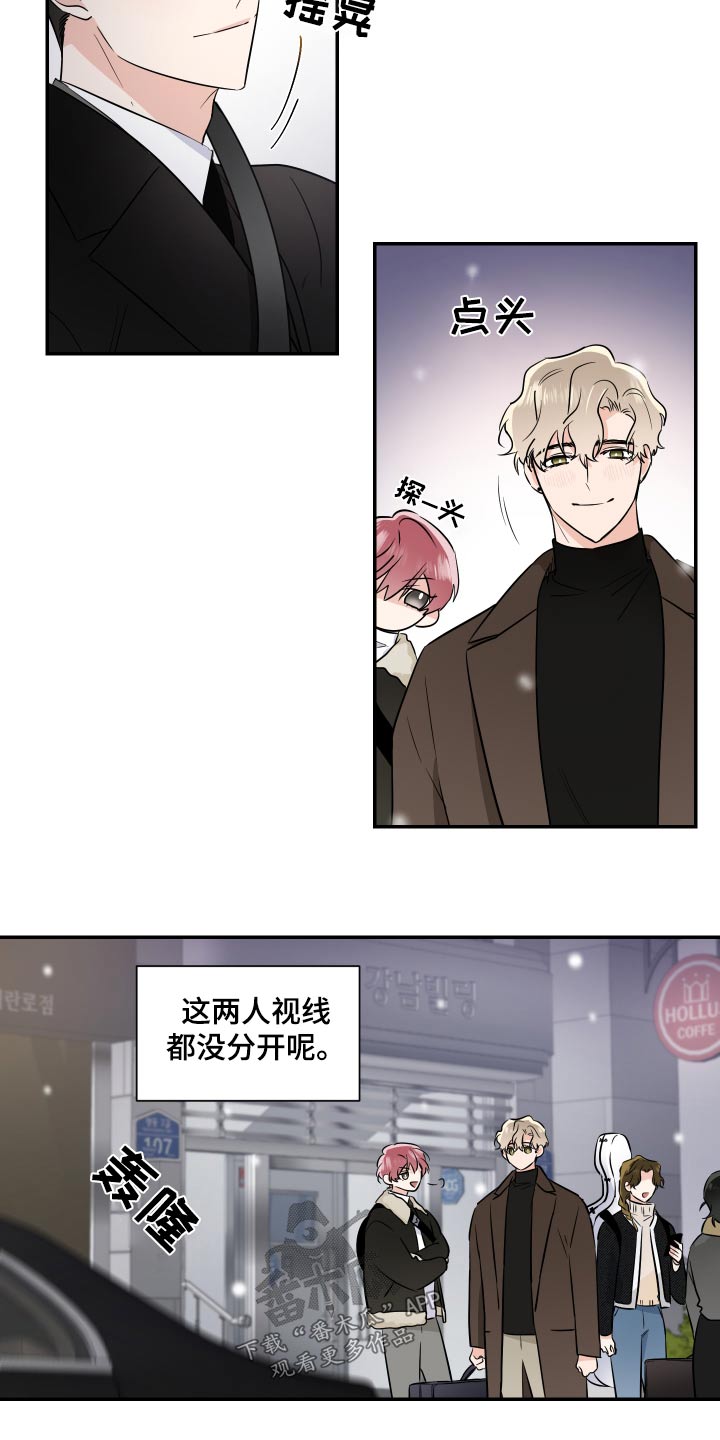 只为你奏曲漫画,第102章：放弃2图