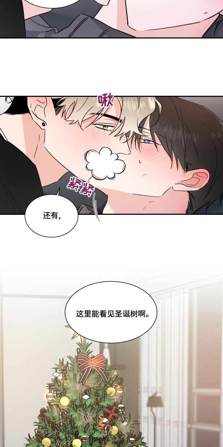 只为你清清的梦漫画,第97章：感受2图