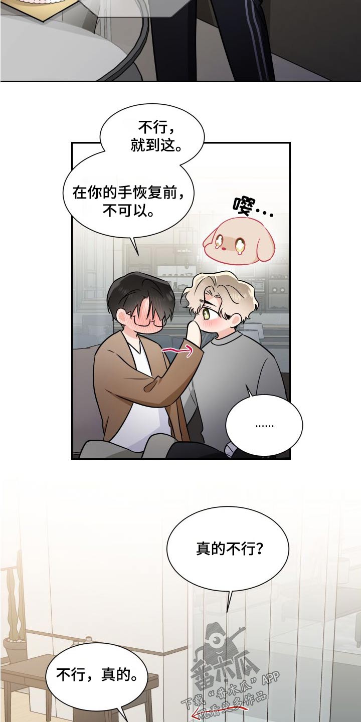 只为你一人泰剧在线免费观看未删减版漫画,第117章：提议1图