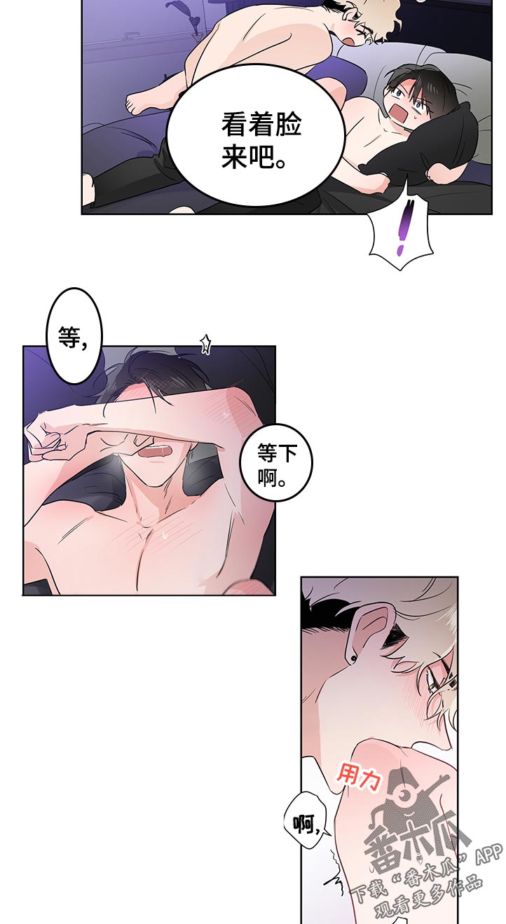 只为你心动倪多喜漫画,第34章：幸好2图