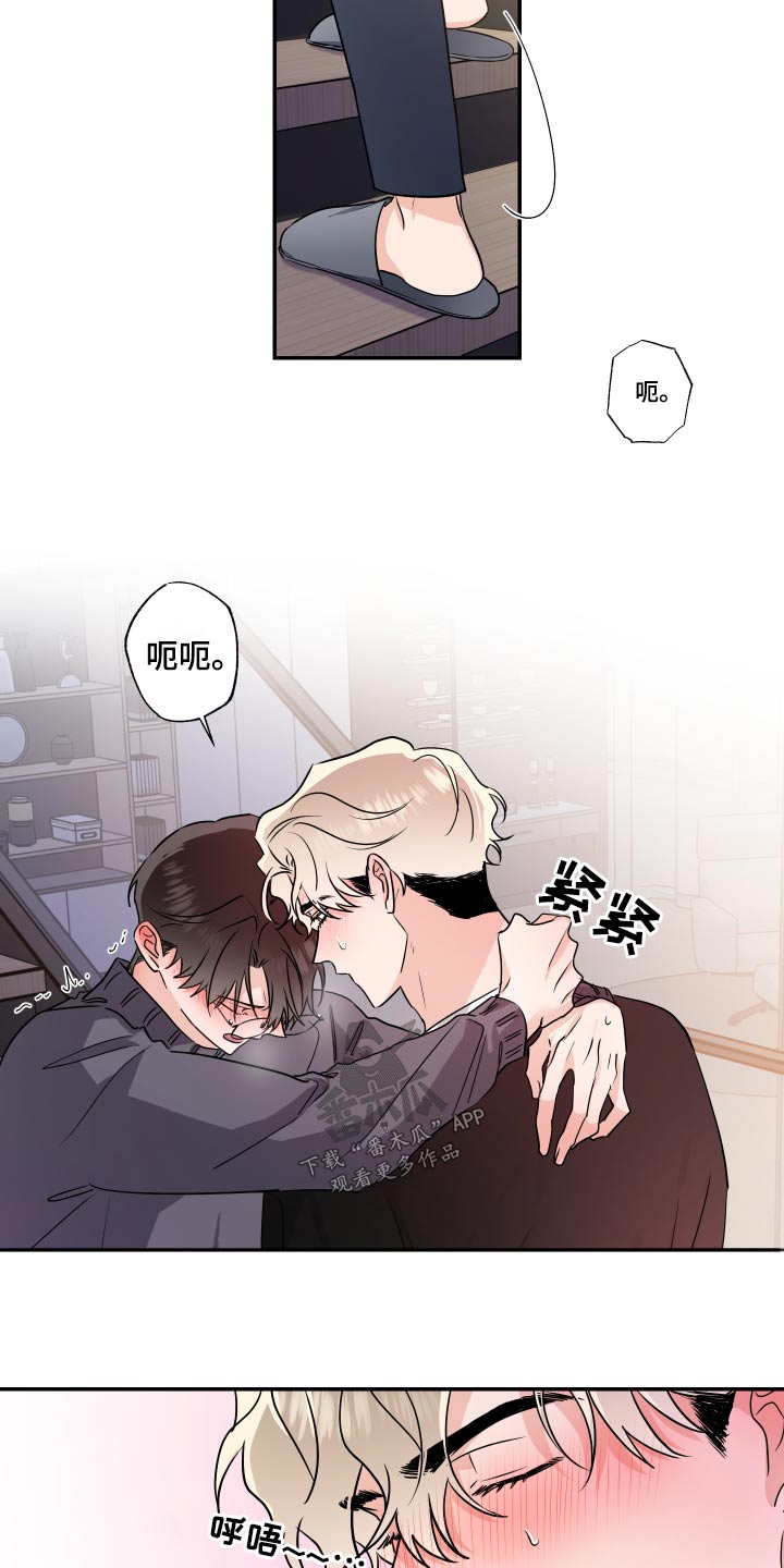 只为你幸福简谱付飞社漫画,第98章：最后一次2图