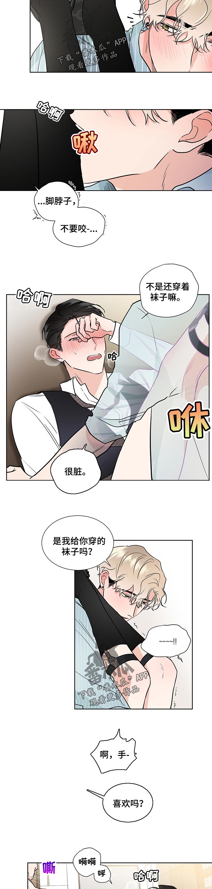 只为你一人泰剧免费观看漫画,第45章：打电话1图