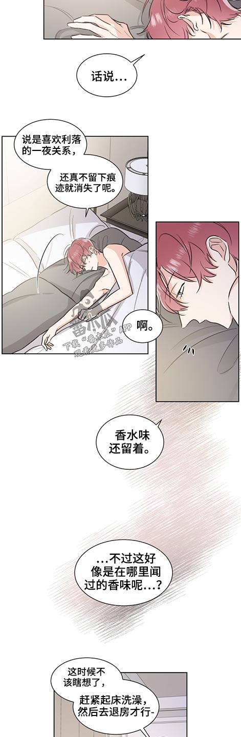 只为你着迷音乐在线听完整漫画,第62章：支票2图