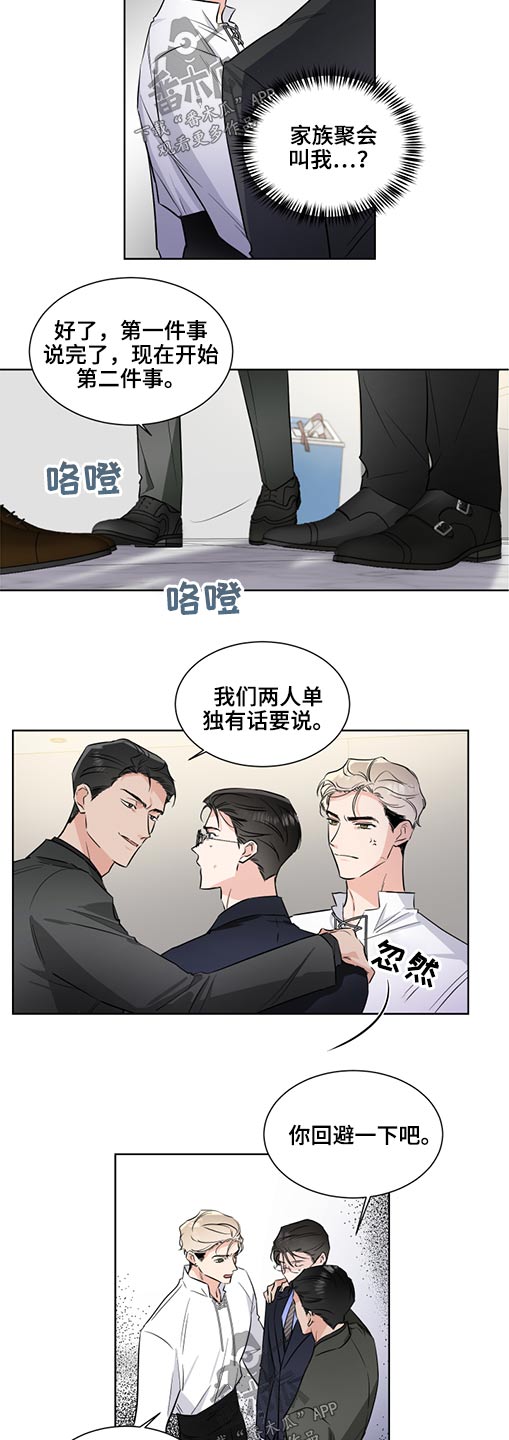 只为你一人泰剧在线观看完整版第一集漫画,第57章：真心2图