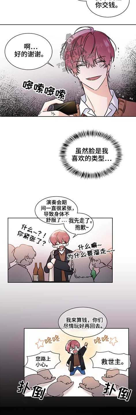 只为你一人泰剧在线观看漫画,第62章：支票2图