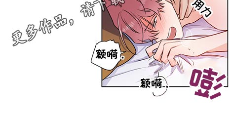 只为你弯腰小说全文免费阅读漫画,第62章：支票1图