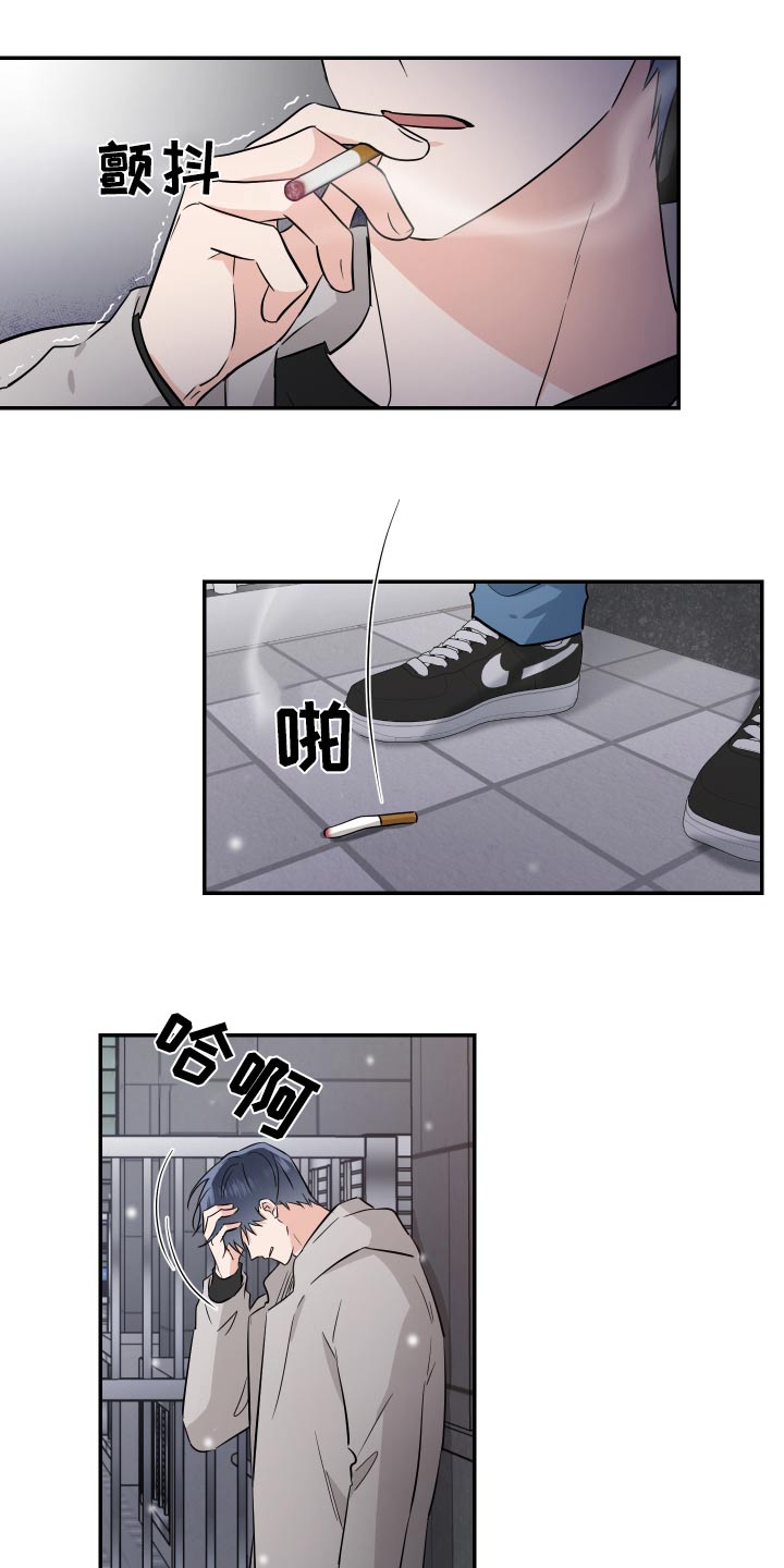 只为你伤心巫启贤漫画,第102章：放弃1图