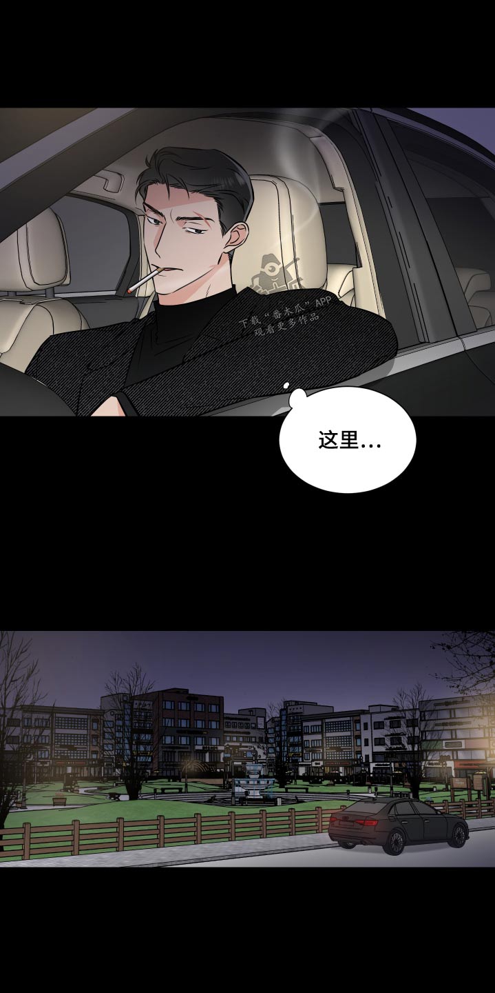 只为你心动倪多喜漫画,第88章：机会2图