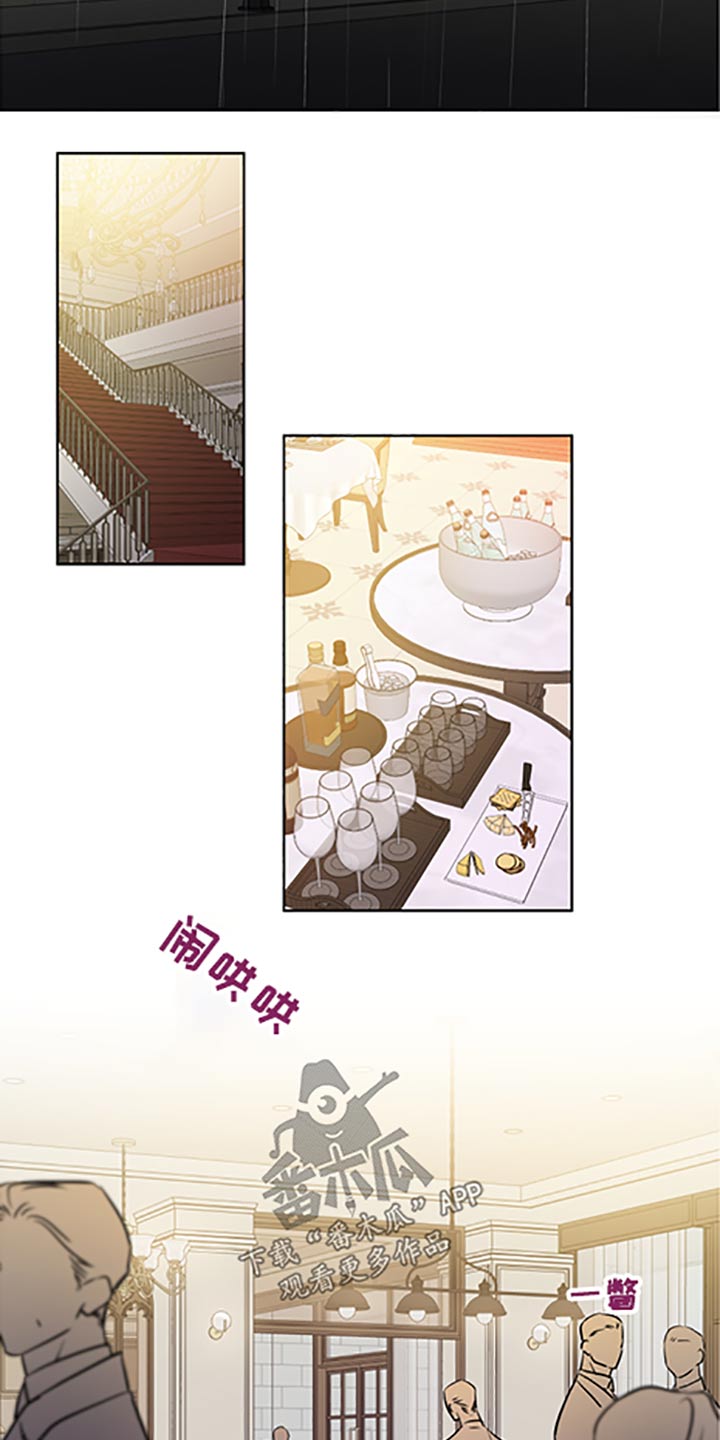 只为你歌曲片段漫画,第64章：家族会议2图