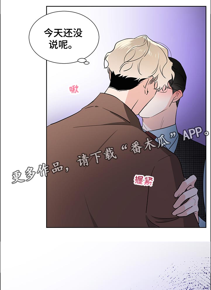 只为你一个人泰剧在线观看漫画,第40章：没有信心1图