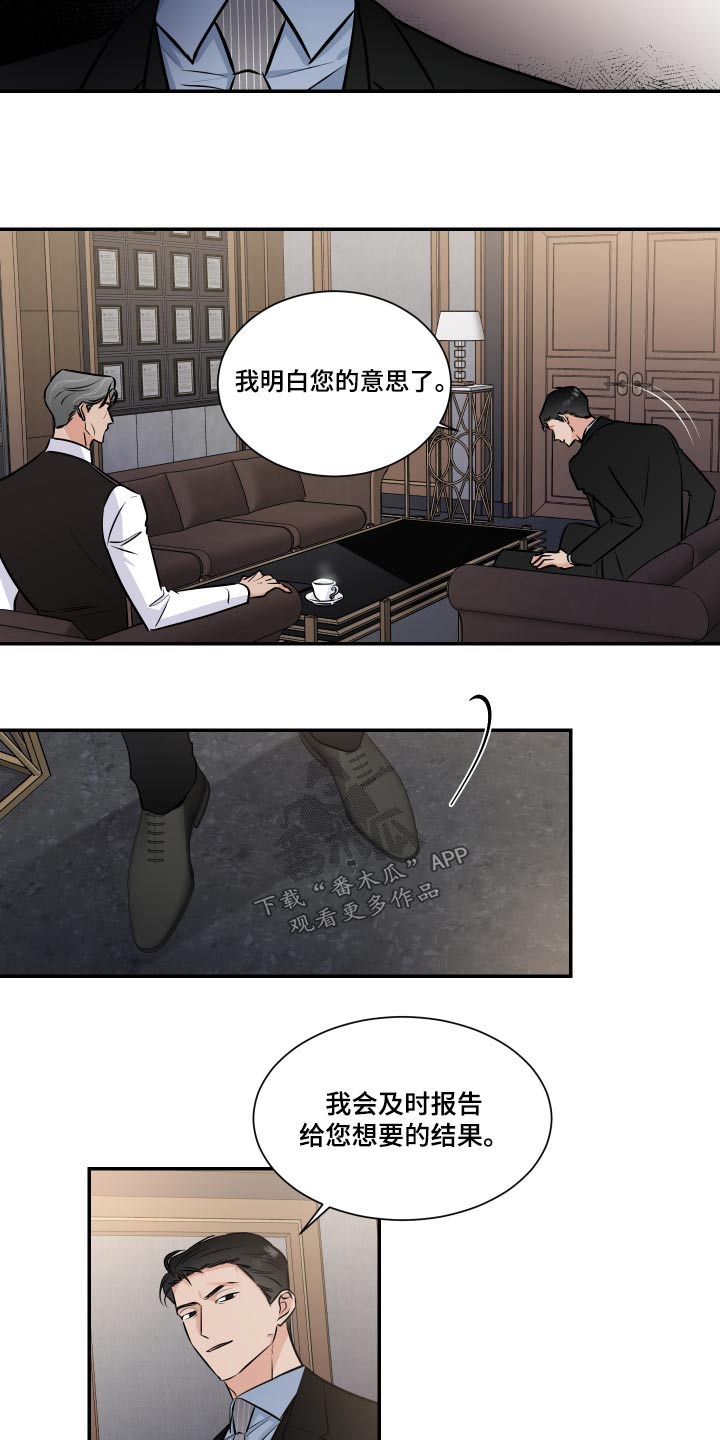 只为你钢琴曲完整版漫画,第99章：明白1图