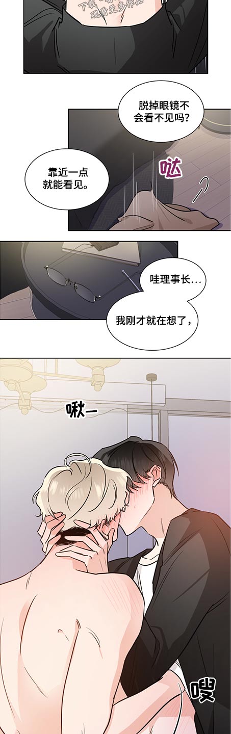 只为你一个人泰剧在线观看免费版漫画,第72章：迷人2图