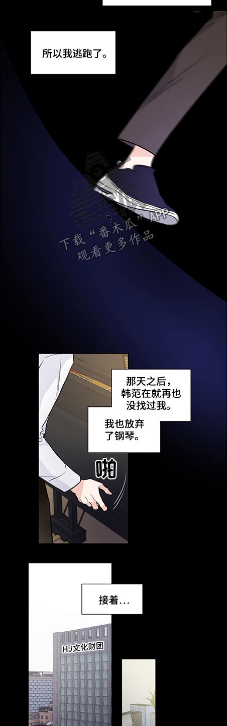 只为你一人泰剧免费观看漫画,第70章：请相信2图