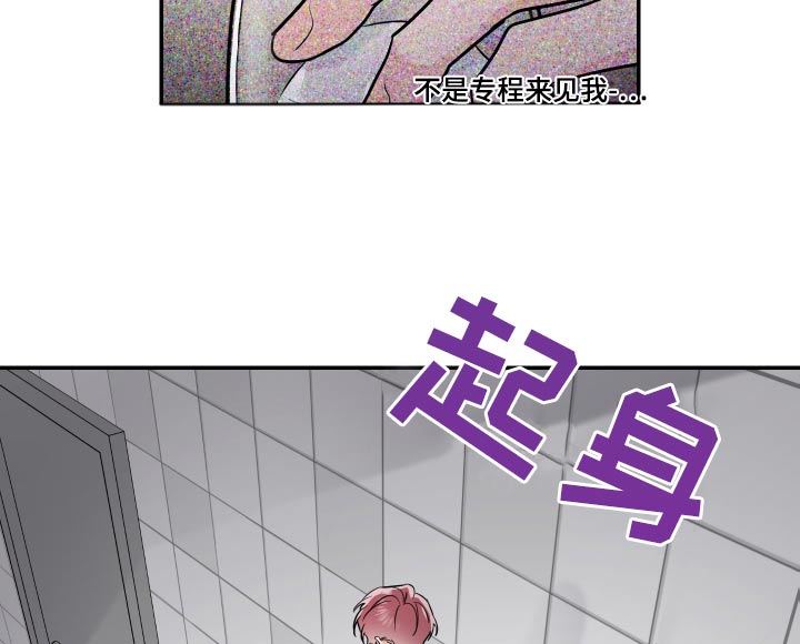 只为你一个人泰剧在线观看免费版漫画,第112章：算账2图