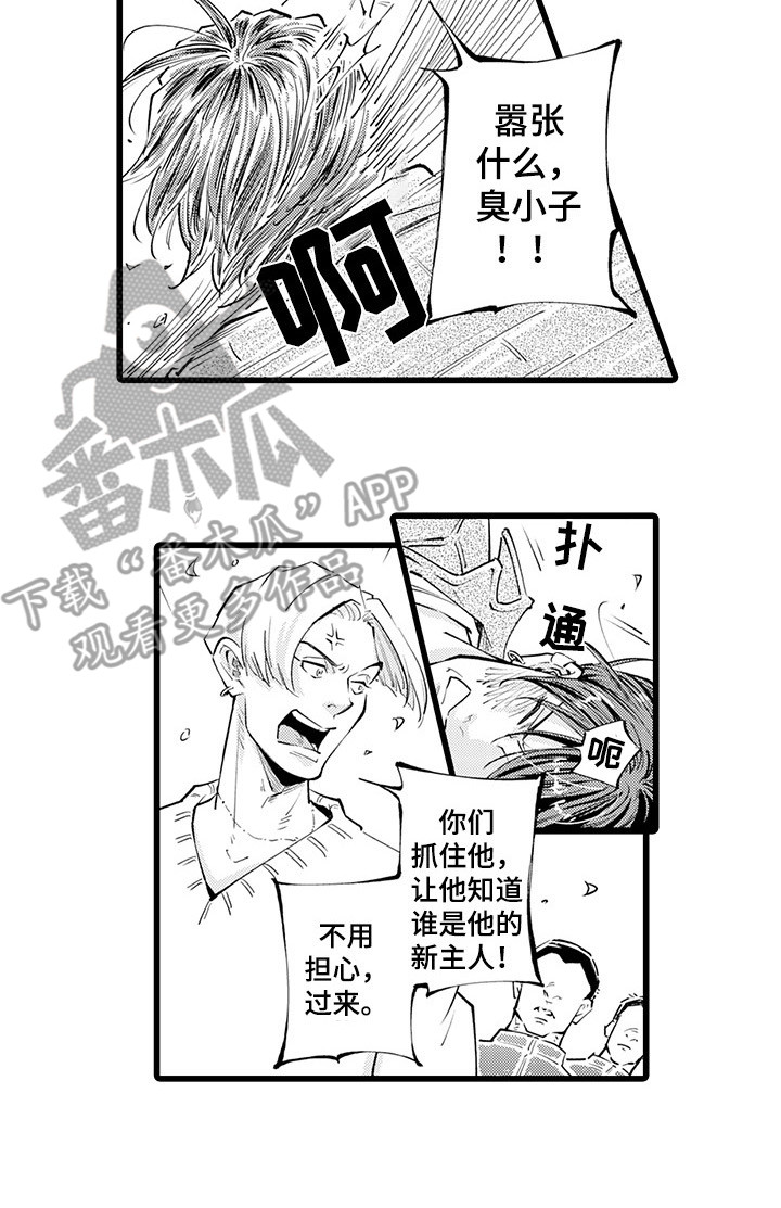 残酷的的英语漫画,第15章：找上门2图