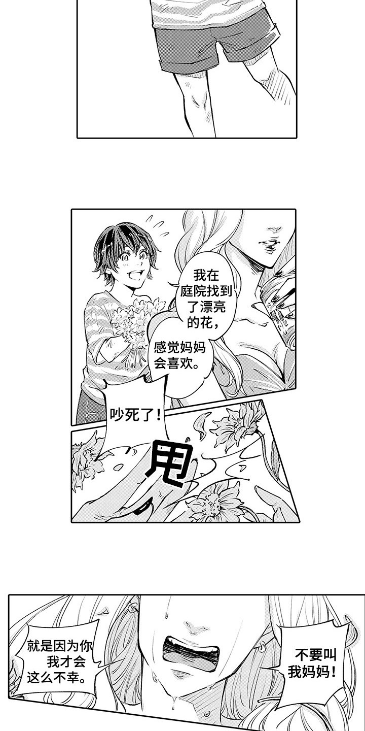 残酷的爱国语版韩国电视剧漫画,第6章：乖孩子1图