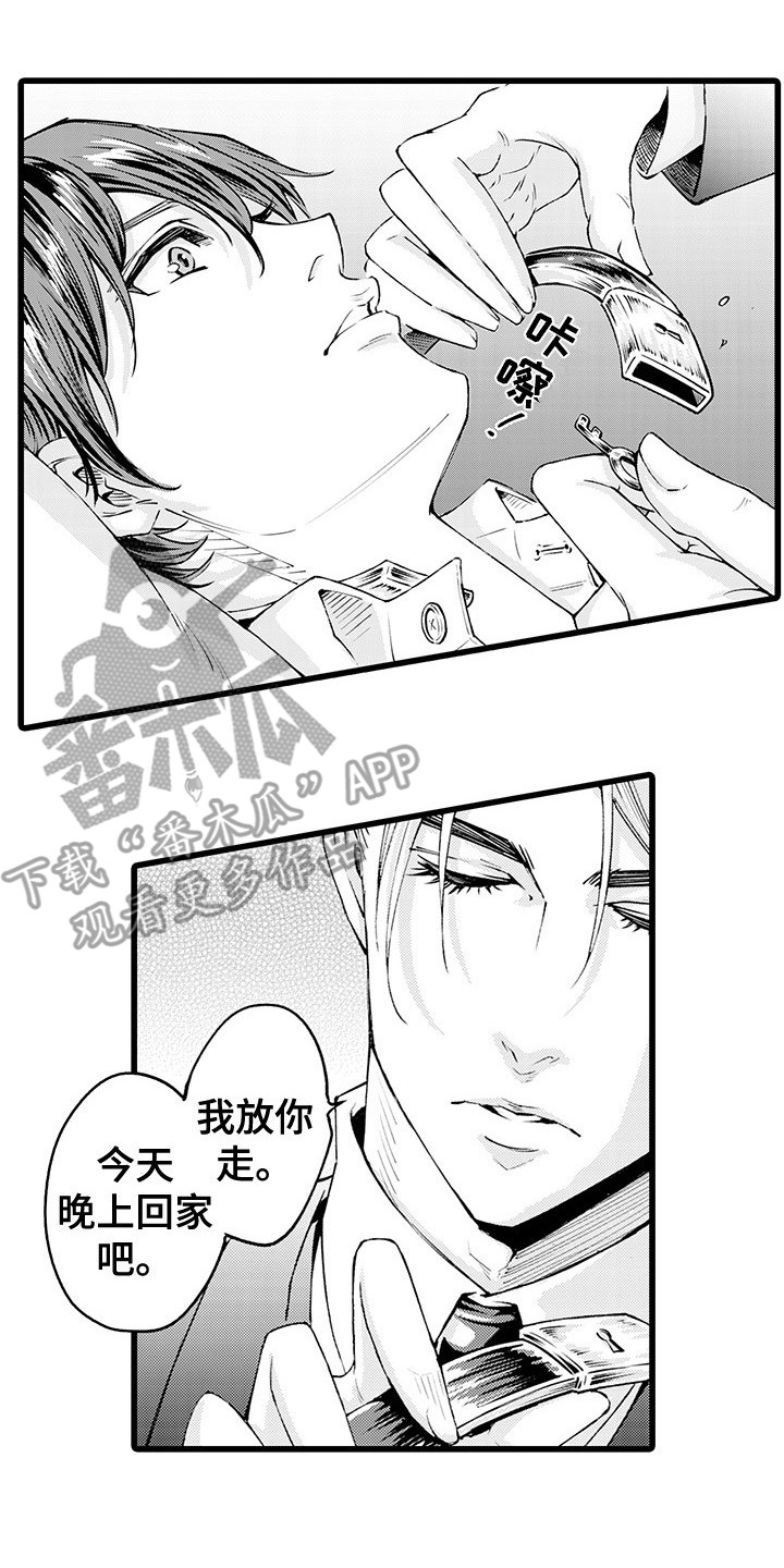 残酷的屈辱人生未删节漫画,第13章：到此为止2图